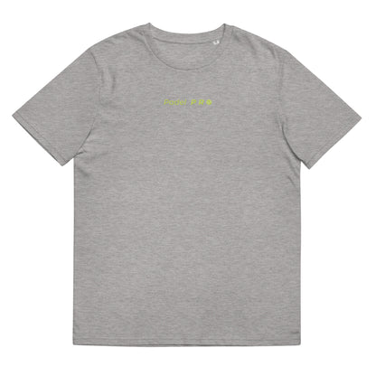 PadelPRO organic t-shirt